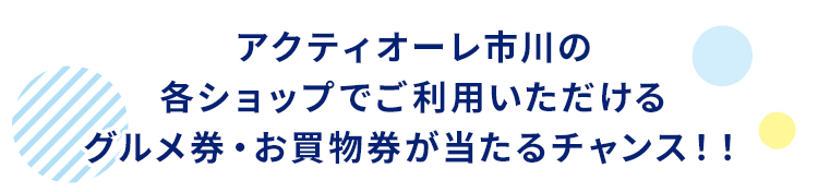 サマースクラッチ